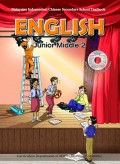 English Junior Middle 2 + CD