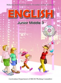 English Junior Middle 3 +CD