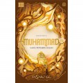 Muhammad III : Sang Pewaris Hujan