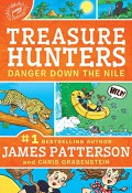 Treasure hunters #2 : Danger down the nile