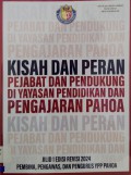 Kisah Dan Peran Pejabat Dan Pendukung Di Yayasan Pendidikan Dan Pengajaran Pahoa : Pembina, Pengawas, Dan Pengurus YPP Pahoa