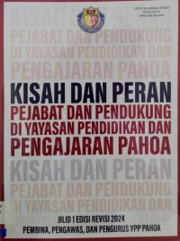 Kisah Dan Peran Pejabat Dan Pendukung Di Yayasan Pendidikan Dan Pengajaran Pahoa : Pembina, Pengawas, Dan Pengurus YPP Pahoa