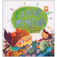 Qi Di Hai Zi Yi Sheng De -Xiao Chuang Yi Da Fa Ming