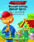 Seri Cerita Mandarin: Pujian Untuk Macan Kecil