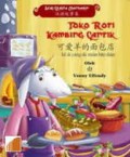 Seri Cerita Mandarin: Toko Roti Kambing Cantik