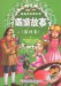 Xiao Ben Xiong Dong Man Jing Dian Tian Tian Du Xi Lie : Shuiqian Gushi (Yinhe Juan)