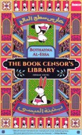 The Book Censors Library