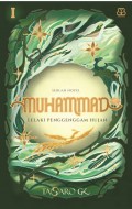 Muhammad I : Lelaki Penggenggam Hujan