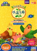 (3 Dvd) Kuai Le Quan You Bao Bei : Xiao Niao 3 Hao