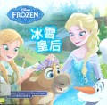 Disney Frozen : Bing Xue Huang Hou - Disney Frozen- Disney Frozen