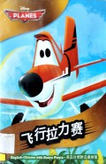 Disney Planes : Fei Xing La Li Sai - Disney Planes- Disney Planes