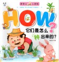 How? Ta Men Shi Zen Me? Zhong Chu Lai De? (How To Plant Them?) ???????????