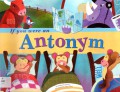 Word Fun : If You Were A Antonym