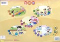 Huo Dong Ka : You Xi Chang , Er Ge : Xiao Yi Zi , Wo De Jia , Wo Hui . . . , Yong Shou Lao Dong ( Nursery Activity Cards 4 )