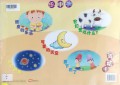 Huo Dong Ka : Wan Pi De Le Le , Ta Men Ai Chi Shen Me , Ke Ai De Tian Kong , Wo Men De Jia , Yao Xia Yu Le ( Nursery Activity Cards 10 )