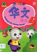 Miao Miao Le Yuan : Hua Wen Ke Ben 4 = Kindergarten Chinese Reader 4