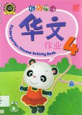 Miao Miao Le Yuan : Hua Wen Zuo Ye 4 = Kindergarten Chinese Activity Book 4