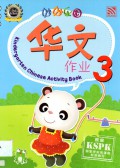 Miao Miao Le Yuan : Hua Wen Zuo Ye 3 = Kindergarten Chinese Activity Book 3