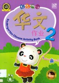 Miao Miao Le Yuan : Hua Wen Zuo Ye 2 = Kindergarten Chinese Activity Book 2