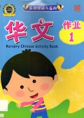 Le You You You Er Xi Lie : Hua Wen Zuo Ye 1 = Nursery Chinese Activity Book 1