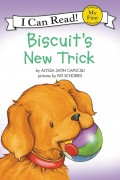 My First I Can Read: Biscuit's New Trick