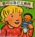 Wo Ke Yi Zi Ji Shang Ce Suo