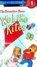 We Like Kites ?Step Into Reading 1?