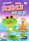 Science Qimeng Kexue Keben 1