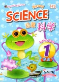 Science Qimeng Kexue Zuoye 1