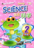 Science Qimeng Kexue Zuoye 2