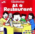 What To Say At A Restaurant
