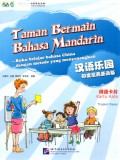 Han Yu Le Yuan Yin Du Ni Xi Ya Yu Ban Ci Yu Ka Pian : Taman Bermain Bahasa Mandarin