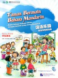 Han Yu Le Yuan Yin Du Ni Xi Ya Yu Ban Xue Sheng Yong Shu : Taman Bermain Bahasa Mandarin