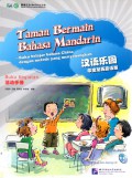 Han Yu Le Yuan Yin Du Ni Xi Ya Yu Ban Huo Dong Shou Ce : Taman Bermain Bahasa Mandarin