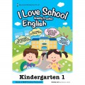 I Love School (Weekly Practice English) Kindergarten 1 Workbook