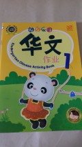 Kindergarten Chinese Activity Book 1