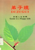 Di Zi Gui Guide To Happy Life