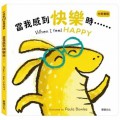 Dang Wo Gan Dao Kuai Le Shi?... :  When I Feel Happy