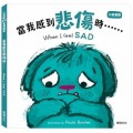 Dang Wo Gan Dao Bei Shang Shi?... :  When I Feel Sad