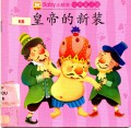 Baby Xiao Hui Ben:Hao Xi Guan Gu Shi(Lai Chuang De Xiao He Ma):Babyhttps://sispahoa.sch.id/perpustakaan.tk/admin/modules/bibliography/pop_author.php?biblioID=426