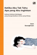 Ketika Aku Tak Tahu Apa yang Aku Inginkan