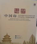 Stempel Tiongkok : Kumpulan Karya Li Lanqing Dalam Pameran Seni Ukir Stempel Dan Kaligrafi
