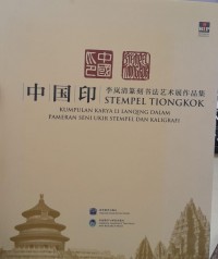 Stempel Tiongkok : Kumpulan Karya Li Lanqing Dalam Pameran Seni Ukir Stempel Dan Kaligrafi