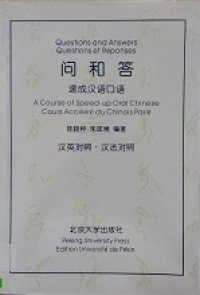 Questions And Answer, A Course Of Speed-Up Oral Chinese : Wen He Da Su Cheng Han Yu Kou Yu -