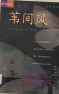 Weijian Feng
