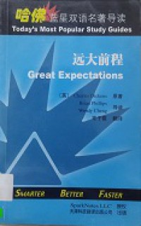 Great Expectations Yuan Da Qian Cheng Shuang Cheng Ji : Great Expectations