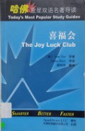 The Joy Lucj Club XI Fu Hui