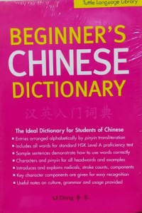 Beginner's Chinese Dictionary