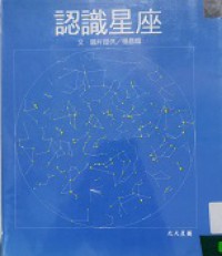 Ren Shi Xing Zuo