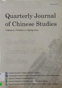 Quarterly Journal Of Chinese Studies